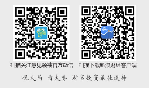 程实:美联储“沃什时代”启幕——2026年6月美联储议息会议点评